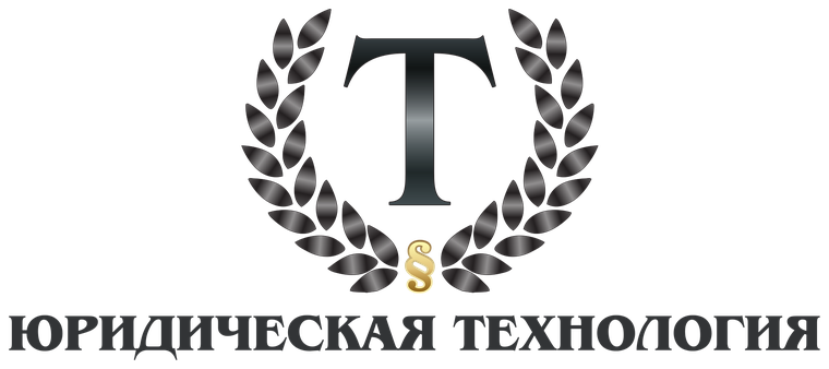 ТОО «Юридическая технология»